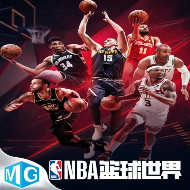 篮球季后赛走势解析：数据赋能第157组观察专稿 专稿第12156期
